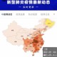 江西与呼和浩特疫情最新动态分析