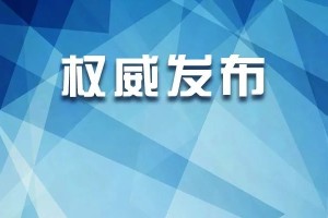 宁夏回族自治区疫情实时报道数据，防控动态与民众应对指南