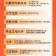 江西省对北京入赣人员最新规定，防疫政策详解与出行指南