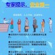 海口市疫情，防控措施、社会影响与未来展望