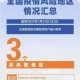 澳门确诊者西安行程引发关注，疫情防控再临挑战