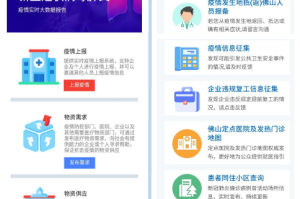 浙江省疫情最新数据，防控措施与未来展望