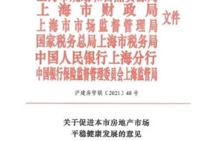 武汉对上海疫情政策的启示与反思