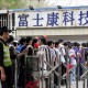 郑州富士康管理严不严？深度解析其管理模式与员工体验