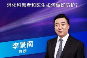 香港政府疫情防控措施的成效与挑战