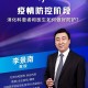 香港政府疫情防控措施的成效与挑战