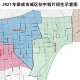 上海市疫情现状与防控措施全面解析