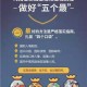 河南省疫情最新通知，防控措施升级与常态化管理