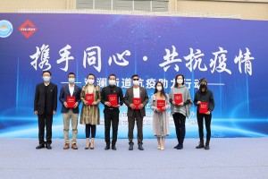 郑州大学，团结一心，共克时艰，坚决打赢疫情防控阻击战