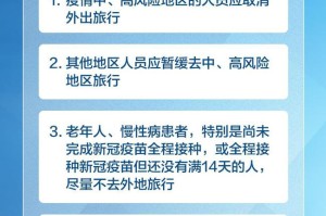 澳门疫情受控的关键因素探析