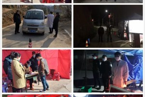 平东村，疫情中的坚守与温情联络