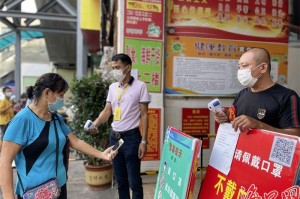 疫情动态追踪，北京与海口最新防控政策解读与出行指南