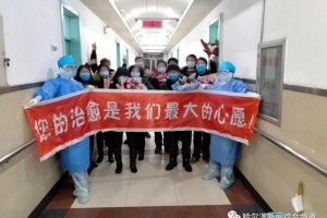 哈尔滨新冠疫苗到苗通知，最新接种点及预约指南