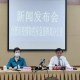 安徽省合肥市疫情防控