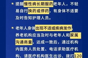 浙江省发布最新疫情防控通知，科学精准施策，保障人民健康