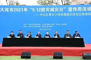 台湾地震最新消息，救援行动与震撼瞬间全面解析