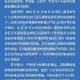 河南省发布疫情紧急通知 昆明最新防控措施同步升级
