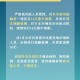 海南回北京疫情规定及注意事项