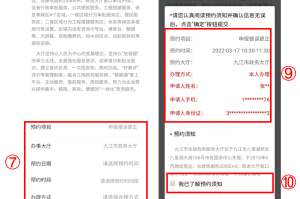 上海市疫情防控办发布最新公告查询指南，市民如何快速获取权威信息？