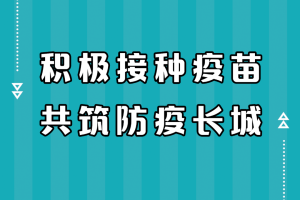 西藏长春携手防疫，疫情政策与最新动态全解析