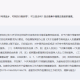 北京进海南防控要求详解，政策解读与出行指南