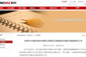 北京疫苗在沈阳可以接种吗？疫情下的跨区域疫苗接种指南
