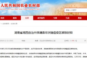 郑州疫情封锁令何时解除？最新进展与全面解析
