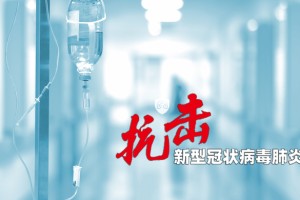 上海新冠疫情下的城市动态更新