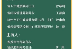 黑龙江省与澳门疫情通报，防控措施、现状分析与未来展望