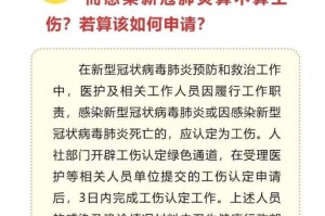 浙江省大学疫情期间防控政策详解