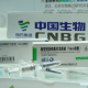 北京疫苗与上海疫苗，中国疫苗研发的双城记