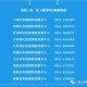 太原市疫情防控指挥部电话号码，关键时刻的生命线