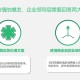 哈尔滨封城之际，新型冠状病毒的挑战及应对策略