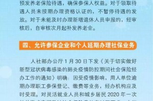 北京到太原疫情防控政策及出行指南