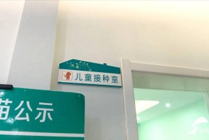 北京疾控，新冠疫苗接种与防控策略的最新进展