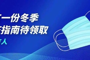构筑上海疫情防控网，精准施策与城市韧性的双重考验