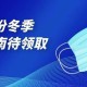 构筑上海疫情防控网，精准施策与城市韧性的双重考验