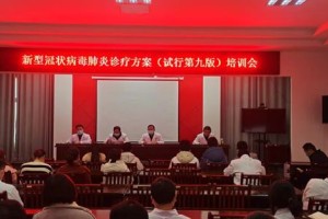 郑州疫情防控会议，科学施策，筑牢防线