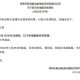 郑州疫情封路措施何时解除？全面解析与最新动态