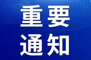 广西壮族自治区疫情防控，策略、成效与未来展望