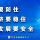 福建省疫情最新报告，福州疫情动态及防控措施