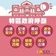 北京疫情解封与澳门开放，最新动态与未来展望