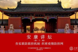 澳门地区疫情趋稳与四川省最新防控动态，联防联控下的经验与挑战