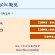 香港疫情防控全面升级与西安政策对比，策略差异与经验启示