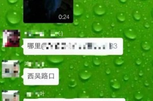 郑州高校回应学生身亡事件，聊天记录曝光引发舆论关注