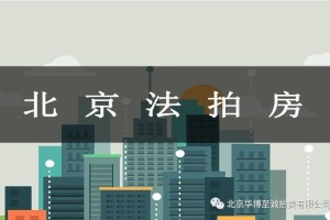 北京疫苗接种安全吗？全面解析疫苗接种的安全性