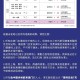 澳门疫情新政与合肥最新消息，防控措施与城市应对策略