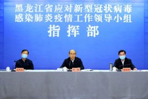 河南省委书记疫情讲话，以人民为中心，筑牢抗疫防线