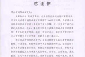 坚定信心，科学防控，共克时艰，重庆市疫情最新报告