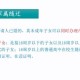 长春居家隔离规定详解，政策解读与生活指南